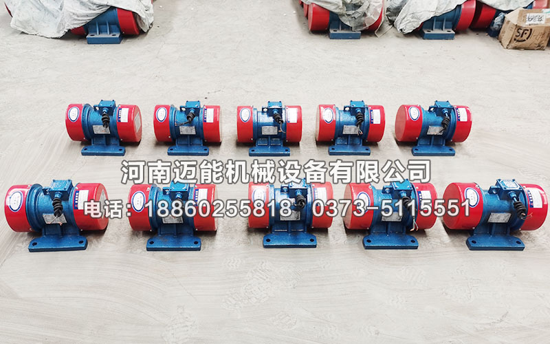 10臺YZS-5-4型振動電機已發(fā)貨岳陽，請左經(jīng)理注意查收！
