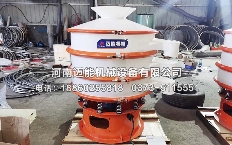 硫酸鋇塑料振動(dòng)篩價(jià)格多少錢一臺(tái)？