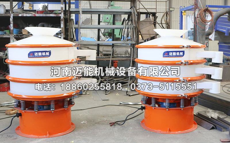 什么是防腐蝕振動(dòng)篩？
