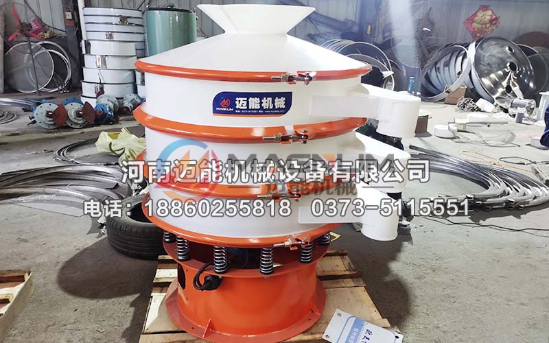 對氨基苯酚塑料振動(dòng)篩