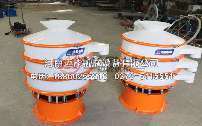 800型2層稀土氧化物塑料振動(dòng)篩